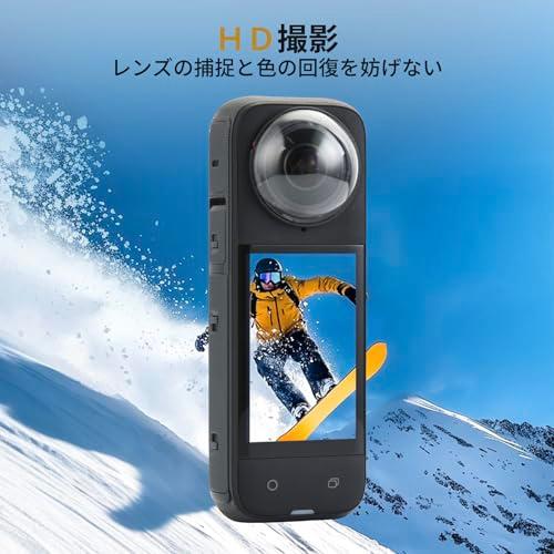 UTEBIT レンズガード Insta360 X4用 レンズ保護カバー 10H硬度 92%透過率 傷防止透明強化 insta360 x4 アクセ |  | 02