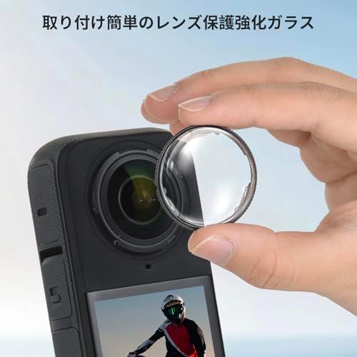 UTEBIT レンズガード Insta360 X4用 レンズ保護カバー 10H硬度 92%透過率 傷防止透明強化 insta360 x4 アクセ |  | 04