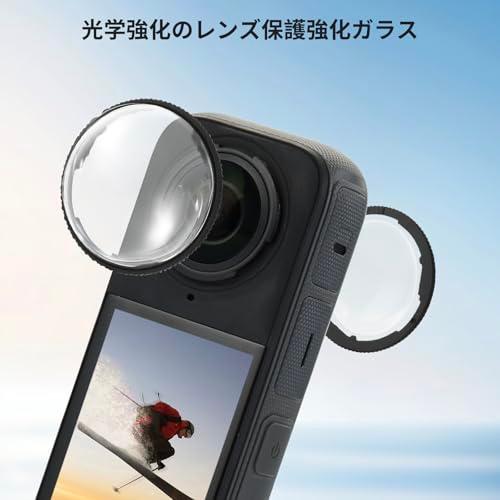 UTEBIT レンズガード Insta360 X4用 レンズ保護カバー 10H硬度 92%透過率 傷防止透明強化 insta360 x4 アクセ |  | 05