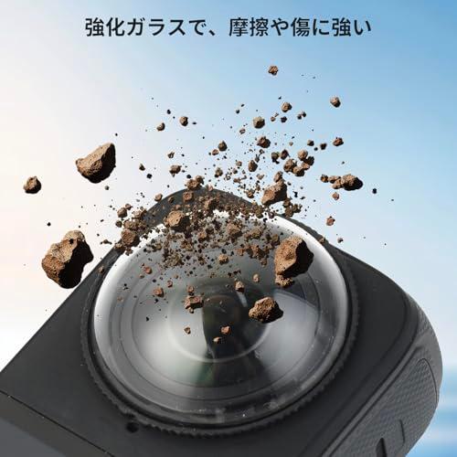 UTEBIT レンズガード Insta360 X4用 レンズ保護カバー 10H硬度 92%透過率 傷防止透明強化 insta360 x4 アクセ |  | 06