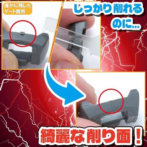 ミネシマMineshima プラモのためのガラスヤスリ シャープ ホビー用ツール GF-3 |  | 01