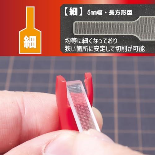 ミネシマMineshima プラモのためのガラスヤスリ シャープ ホビー用ツール GF-3 |  | 04