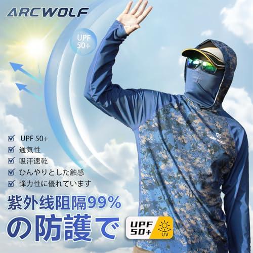 ARCWOLF ラッシュガード 日焼け止め服 釣り UPF50+ 日焼け対策ウェア ウェア フード付き アウトドア UVカット 軽量 冷感パーカ |  | 02