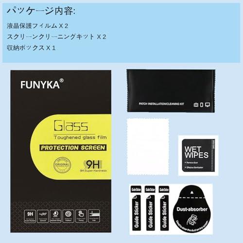 Sony A1II A9III A7RV 用 2枚セット 超薄ガラス液晶保護フィルム Sony A1II A9III A7RV A7R Mark |  | 06