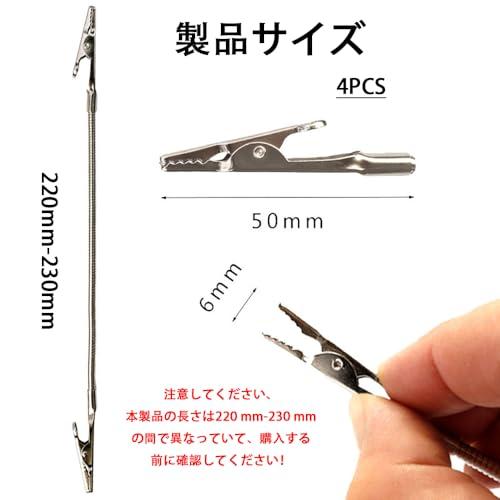 VOXILFE メタルワイヤー写真メモ メモクリップ 蚊取り線香4本入 ワニ口クリップ 自由に曲げる 固定 ツール （23cm） |  | 01