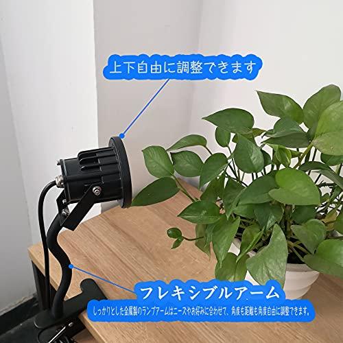 昼光色 防水 LEDクリップライト 小型 防雨 防水型 昼光色 6000k 7W 60W型相当 スイッチなし コード長3m 看板用 黒板用照明 |  | 04