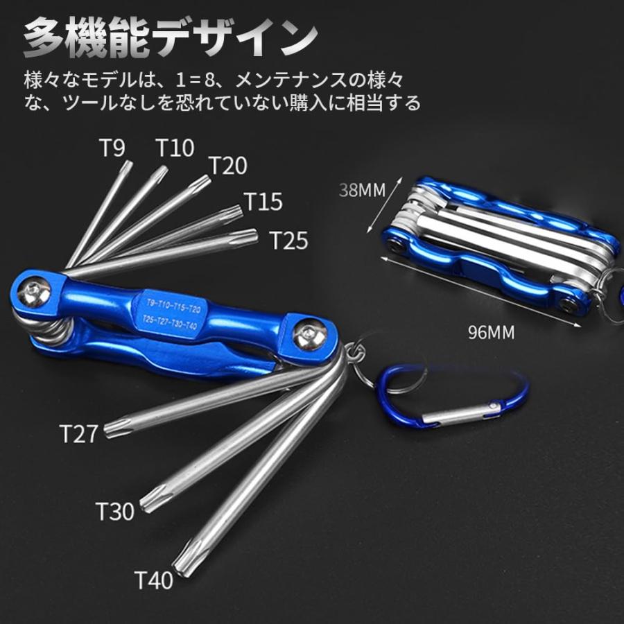 LWMINGALG 星型ドライバー トルクス レンチセット 折りたたみ式 8in1 T9 T10 T15 T20 T25 T27 T30 T40 |  | 01