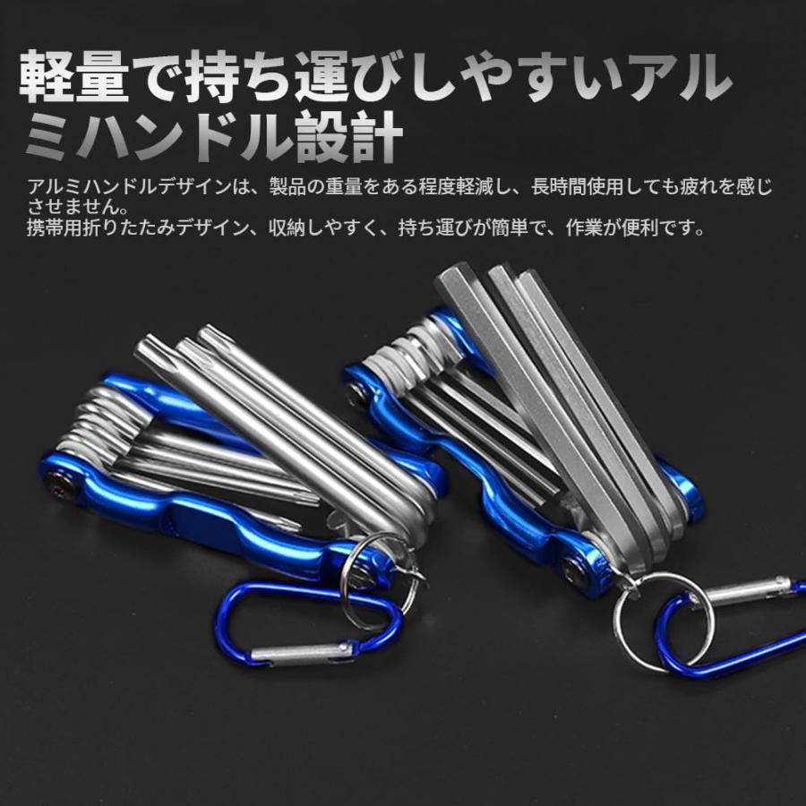 LWMINGALG 星型ドライバー トルクス レンチセット 折りたたみ式 8in1 T9 T10 T15 T20 T25 T27 T30 T40 |  | 03