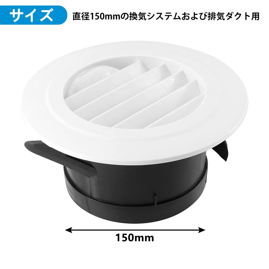 Mxclimate 換気ダクトカバー 屋内換気口 排気口 150mm 簡単に調節可能なエアフロー換気ダクトカバー 防虫網付 ホワイト |  | 01