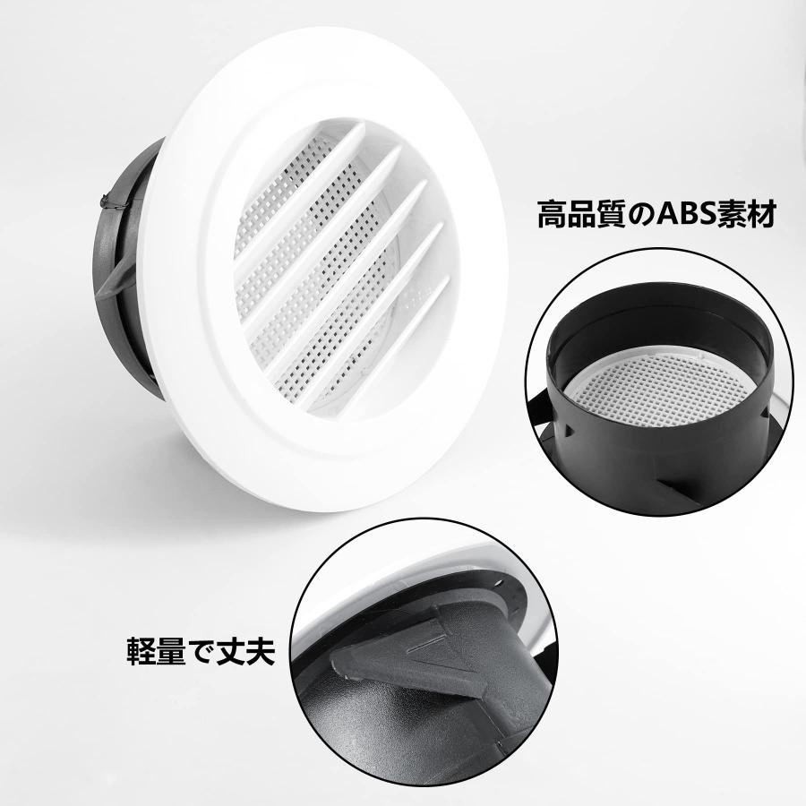 Mxclimate 換気ダクトカバー 屋内換気口 排気口 150mm 簡単に調節可能なエアフロー換気ダクトカバー 防虫網付 ホワイト |  | 02