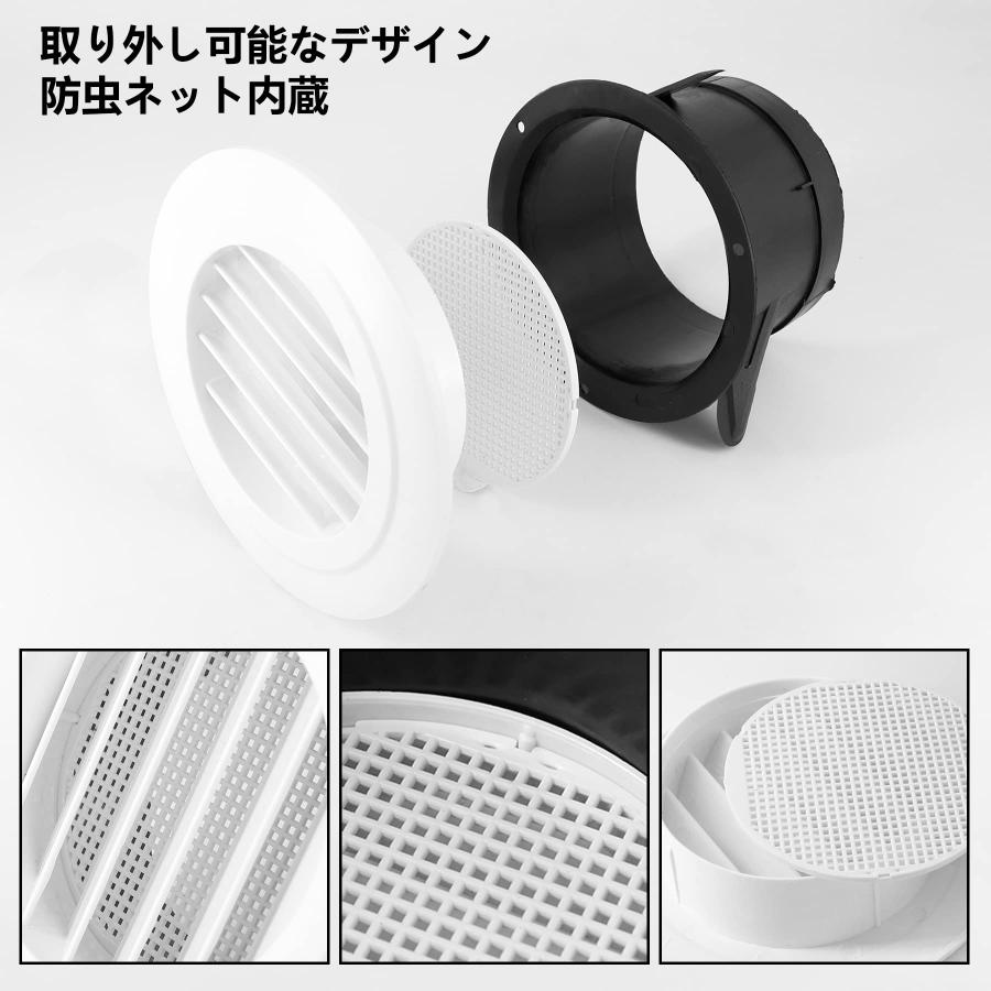 Mxclimate 換気ダクトカバー 屋内換気口 排気口 150mm 簡単に調節可能なエアフロー換気ダクトカバー 防虫網付 ホワイト |  | 03