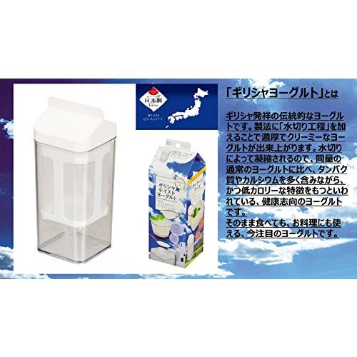 パール金属 ヨーグルト メーカー ギリシャ スタイル 日本製 C-478 |  | 04