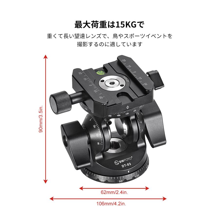 SWFOTO DT-03R 2WAY雲台パンニングクランプ 一脚 2ウェイ雲台 SWFOTO DT-03R 2WAY雲台パンニングクランプ 一脚 2ウェイ雲台