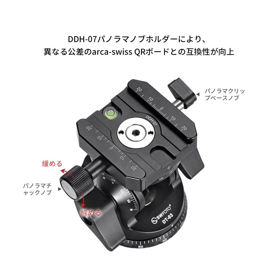 SWFOTO DT-03R 2WAY雲台パンニングクランプ 一脚 2ウェイ雲台 SWFOTO DT-03R 2WAY雲台パンニングクランプ 一脚 2ウェイ雲台