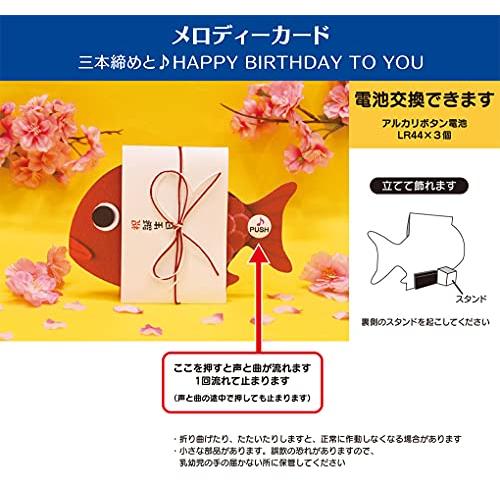 サンリオSANRIO メロディーカード タイ JPME25-1 P 125 |  | 02