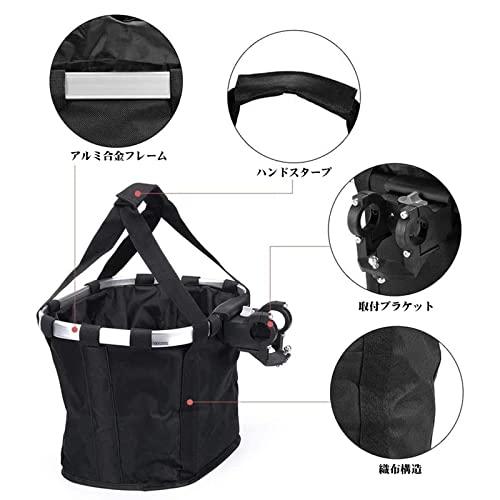 OIENNI 自転車かご 前かご 取り外し可能 自転車カゴ 自転車用バスケット 耐荷重5KG 脱着式 折りたたみ可能 大容量 取り付け簡単 マウ |  | 01