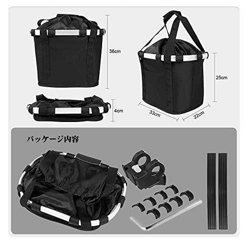 OIENNI 自転車かご 前かご 取り外し可能 自転車カゴ 自転車用バスケット 耐荷重5KG 脱着式 折りたたみ可能 大容量 取り付け簡単 マウ |  | 02