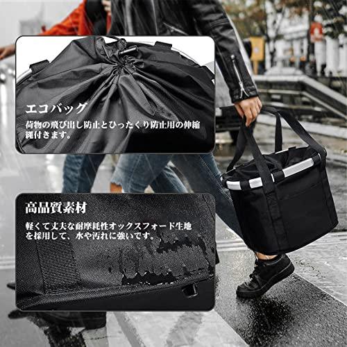 OIENNI 自転車かご 前かご 取り外し可能 自転車カゴ 自転車用バスケット 耐荷重5KG 脱着式 折りたたみ可能 大容量 取り付け簡単 マウ |  | 05
