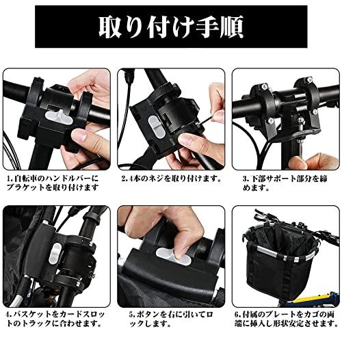 OIENNI 自転車かご 前かご 取り外し可能 自転車カゴ 自転車用バスケット 耐荷重5KG 脱着式 折りたたみ可能 大容量 取り付け簡単 マウ |  | 06