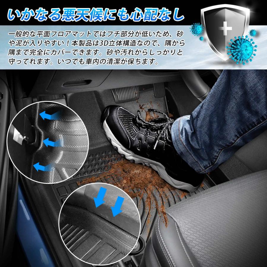 GIMUYA スズキ ジムニー JB64型 ジムニーシエラ JB74型 3D フロアマット MT車専用 防水 立体構造 カーマット TPE材質 |  | 02