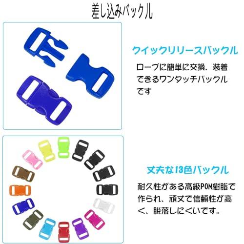 パラコード 4mm 長さ3ｍ 耐荷重260kg 多機能 DIY細工制作 編み縫製用具 クラフトセット 16色セット |  | 05