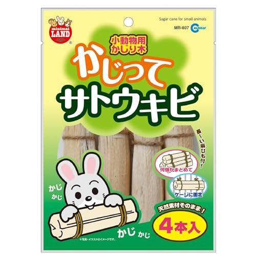 ミニマルランド かじってサトウキビ 4本入り2個セット小動物用かじり木 |  | 01