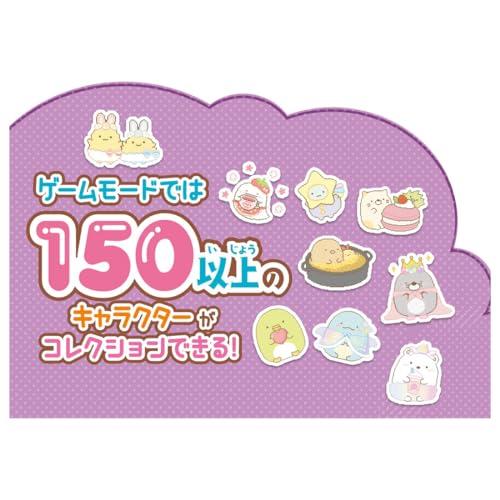 すみっコぐらし なでて あるいて チェンジでおせわ すみっコフレンド