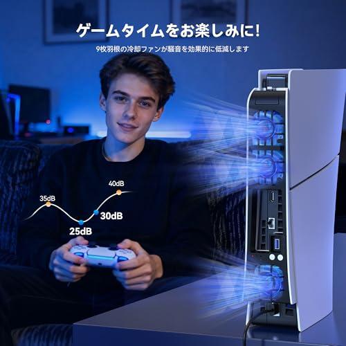 NEWDERY PS5 Slim用 冷却ファン プレステ5 slim用 冷却 USB 3.0ポート 三段階風速 PS5 スリム用 冷却ファン 周 |  | 08