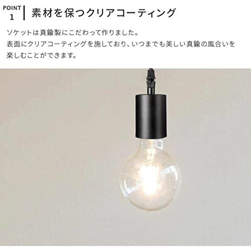 １灯用ペンダントソケット 電球ソケット シンプル ダクトレール用 おしゃれ 真鍮 led/E26電球対応 アンティークレトロ 照明器具 吊り下げ |  | 04