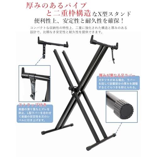 改良バージョン Longeye 電子ピアノスタンド キーボード ピアノ スタンド 折りたたみ式 X型 高さ調整可能 88鍵盤 61鍵盤 コンパク |  | 02