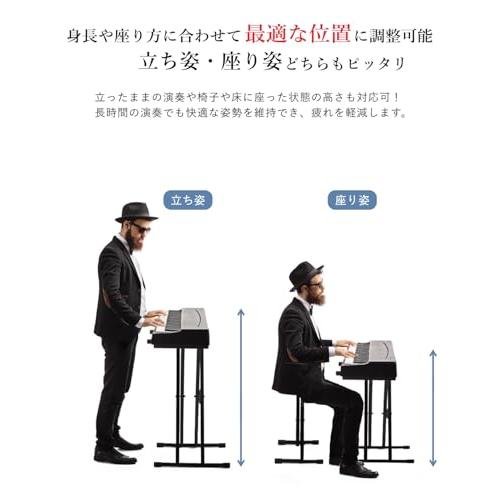 改良バージョン Longeye 電子ピアノスタンド キーボード ピアノ スタンド 折りたたみ式 X型 高さ調整可能 88鍵盤 61鍵盤 コンパク |  | 04