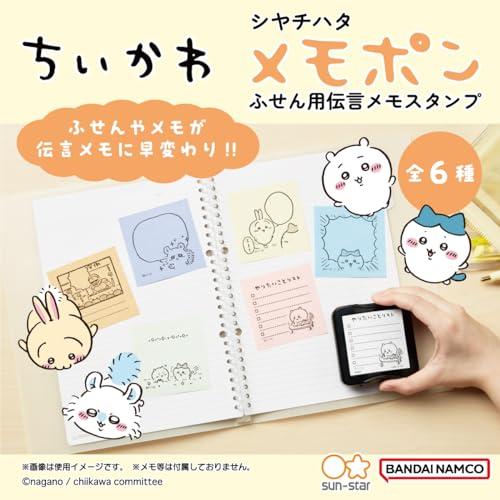 サンスター文具 ちいかわ スタンプ ふせん用 伝言メモスタンプ メモポン ちいかわ S3222608 |  | 04