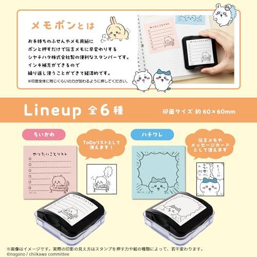 サンスター文具 ちいかわ スタンプ ふせん用 伝言メモスタンプ メモポン ちいかわ S3222608 |  | 05