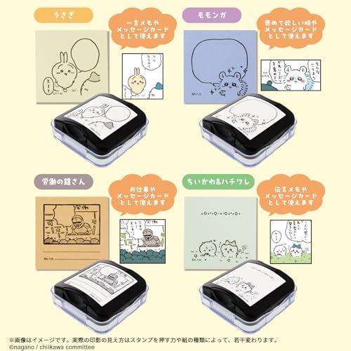 サンスター文具 ちいかわ スタンプ ふせん用 伝言メモスタンプ メモポン ちいかわ S3222608 |  | 06