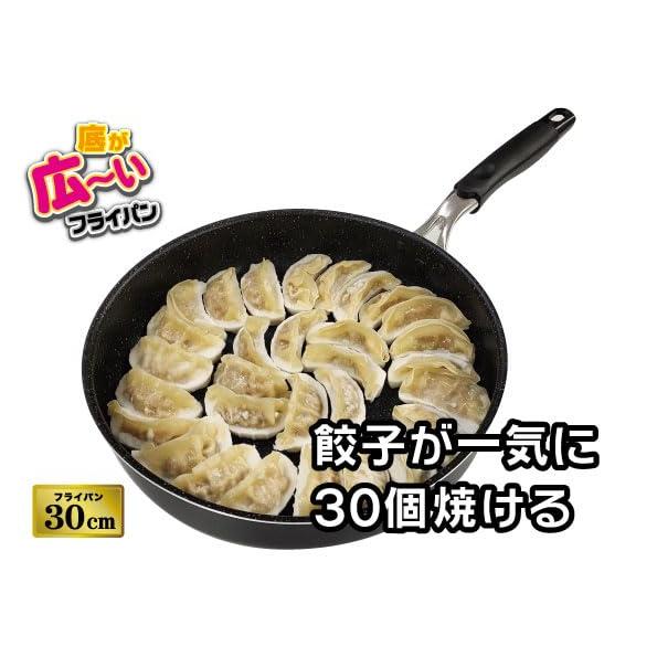 ナンセンジャパン 底が広~いフライパンII 30cm |  | 02