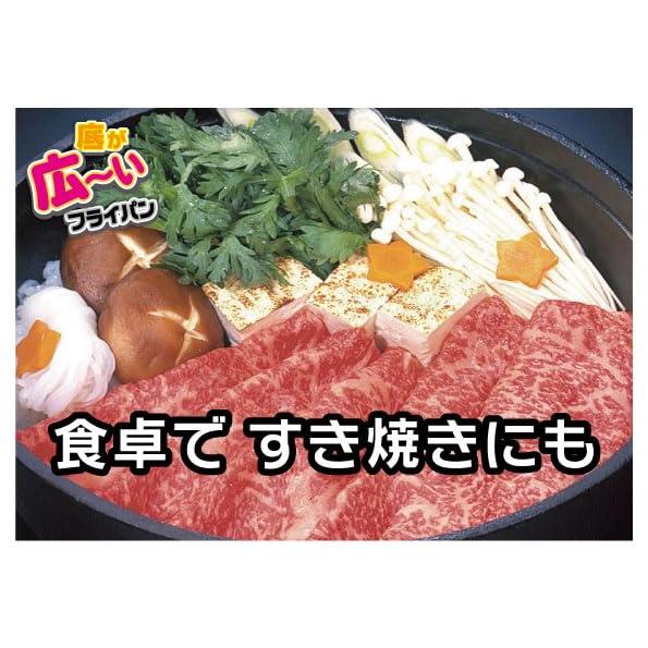 ナンセンジャパン 底が広~いフライパンII 30cm |  | 03