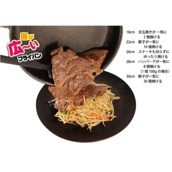 ナンセンジャパン 底が広~いフライパンII 30cm |  | 04