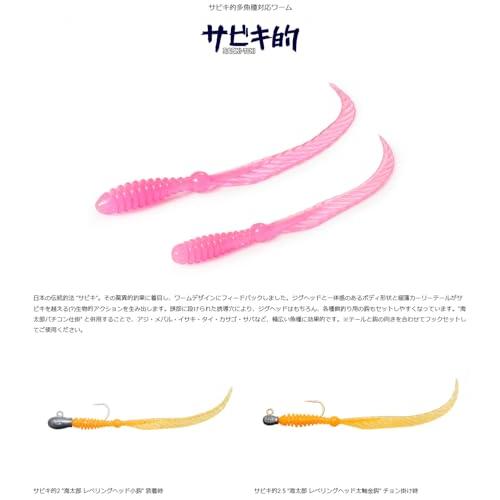 イッセイ海太郎Issei Umitaro サビキ的 2.5インチ #062 生のり |  | 01