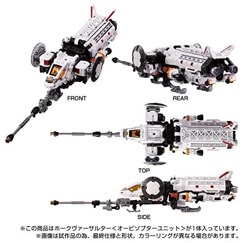 モ*ト様 ダイアクロン　ホークヴァーサルター 〈 オービソプターユニット 〉 未 41BpOrRthUL.jpg_BO30,255,255,