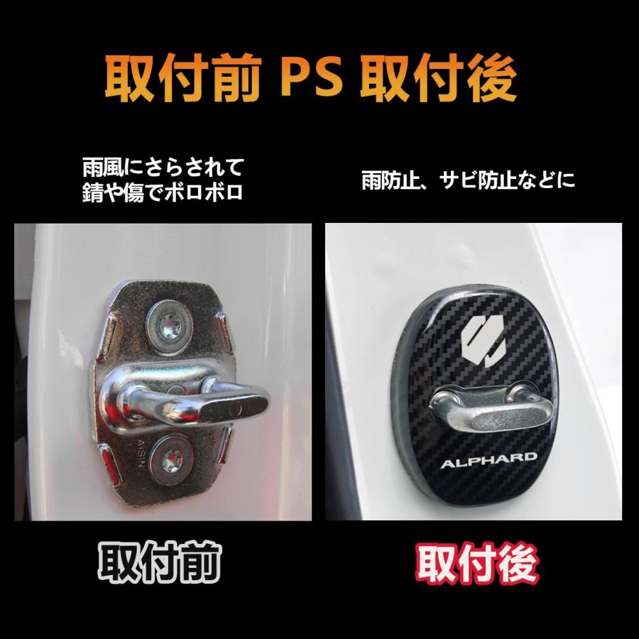 Haoshilianfa トヨタ 新型アルファードALPHARD AGH40W AGH45W 40系2023年6月〜 に適合 ドアストライカーカ |  | 01