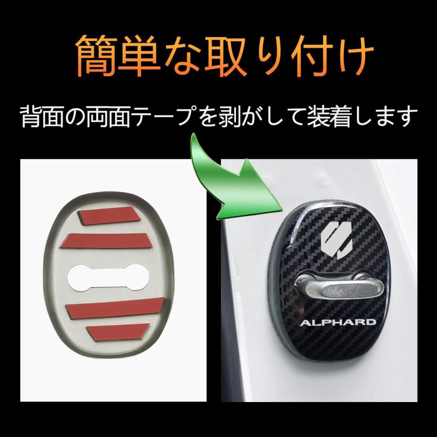 Haoshilianfa トヨタ 新型アルファードALPHARD AGH40W AGH45W 40系2023年6月〜 に適合 ドアストライカーカ |  | 03