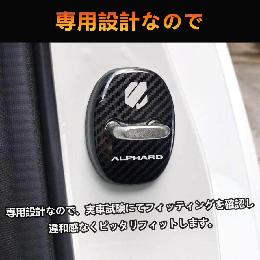 Haoshilianfa トヨタ 新型アルファードALPHARD AGH40W AGH45W 40系2023年6月〜 に適合 ドアストライカーカ |  | 04