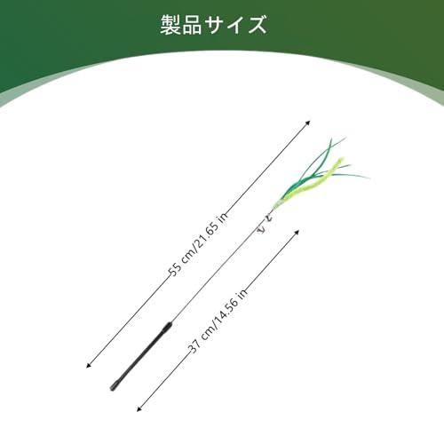猫じゃらし、猫おもちゃ、猫のお遊びススキ草（エノコログサ）運動不足解消ストレス解消頑丈 ねこじゃらし 1本釣竿付き 一人遊び グリーン |  | 06