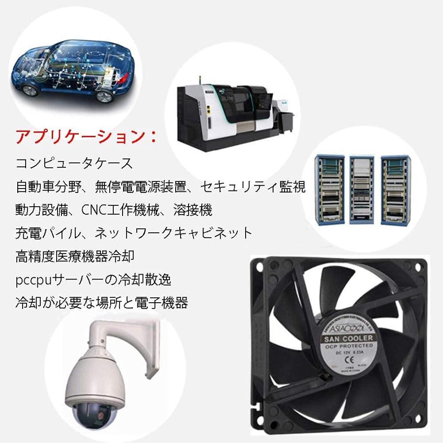 PENGLIN ブラシレス冷却ファン 1PCS 静音 2 ピン8cm ファン 80mm X 80mm X 25mm 8025 DC 24V 0. |  | 06