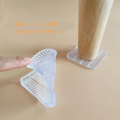 ?の? 超強力滑り止めシート ソファ滑り止めマット 畳へこみ防止マット 床傷防止マット 四角 8cm4枚セット（透明な色） |  | 03