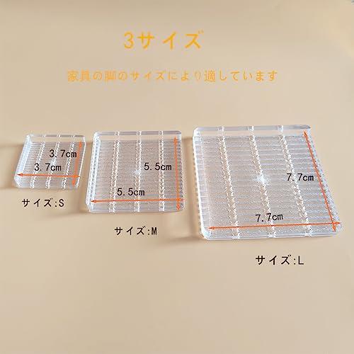 ?の? 超強力滑り止めシート ソファ滑り止めマット 畳へこみ防止マット 床傷防止マット 四角 8cm4枚セット（透明な色） |  | 04