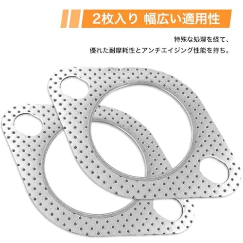 マフラーガスケット ターボガスケット 排気ガスケット フランジガスケット φ内径63mm 厚さ2mm 2枚入り ターボガスケット 車 オートバイ |  | 01