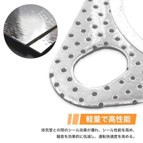 マフラーガスケット ターボガスケット 排気ガスケット フランジガスケット φ内径63mm 厚さ2mm 2枚入り ターボガスケット 車 オートバイ |  | 03
