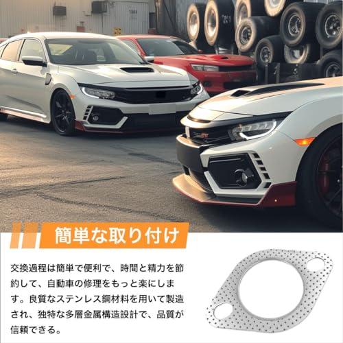 マフラーガスケット ターボガスケット 排気ガスケット フランジガスケット φ内径63mm 厚さ2mm 2枚入り ターボガスケット 車 オートバイ |  | 05
