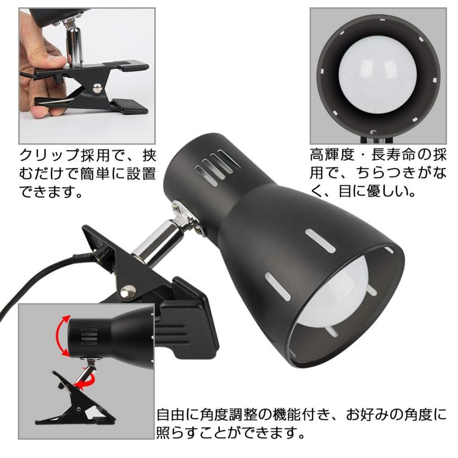 Dotoy クリップライト led E26 led 電球付き 60w形相当 800lm 9W 電球色 広配光 中間スイッチ付き 350°回転 読 |  | 02